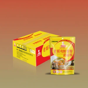 10g 20g 50g 100g OEM Authentic Professional Chicken Flavor Enhancer Powder Chicken Cooking Seasoning for Meat Dishes