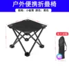 Sac de rangement pour tabouret noir (siège 28*28cm)
