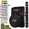 [luxury model] black 70 main bag + fish protection bag + rod bag