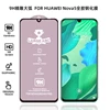 สำหรับ Huawei nova5