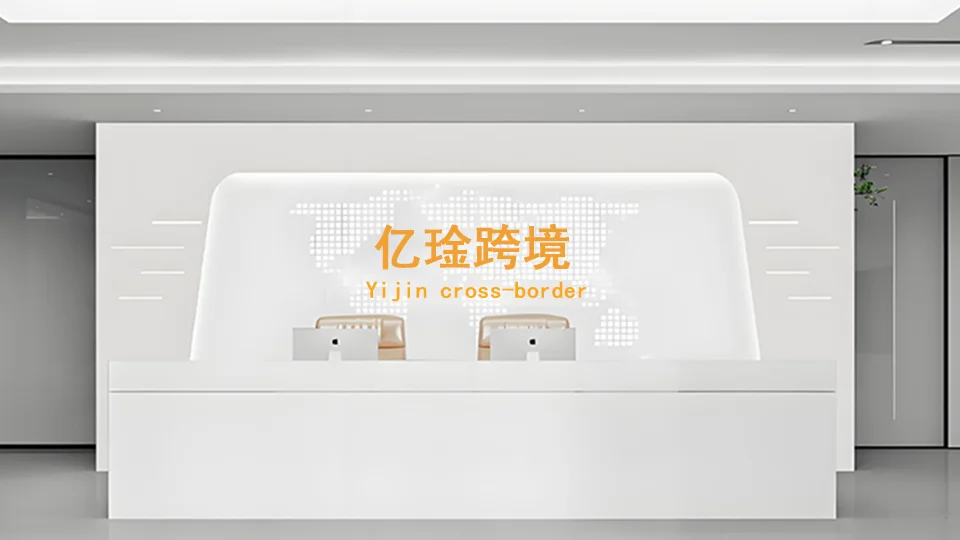 Qingdao Yilin Cross Border E-Commerce Co., Ltd.