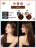 Cold tea color (covers gray hair)