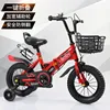 16-inch folding rear seat, China Red Tyrant, flashing wheels