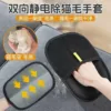 Thickened lint-removing gloves [Large] 24*18