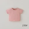 199#