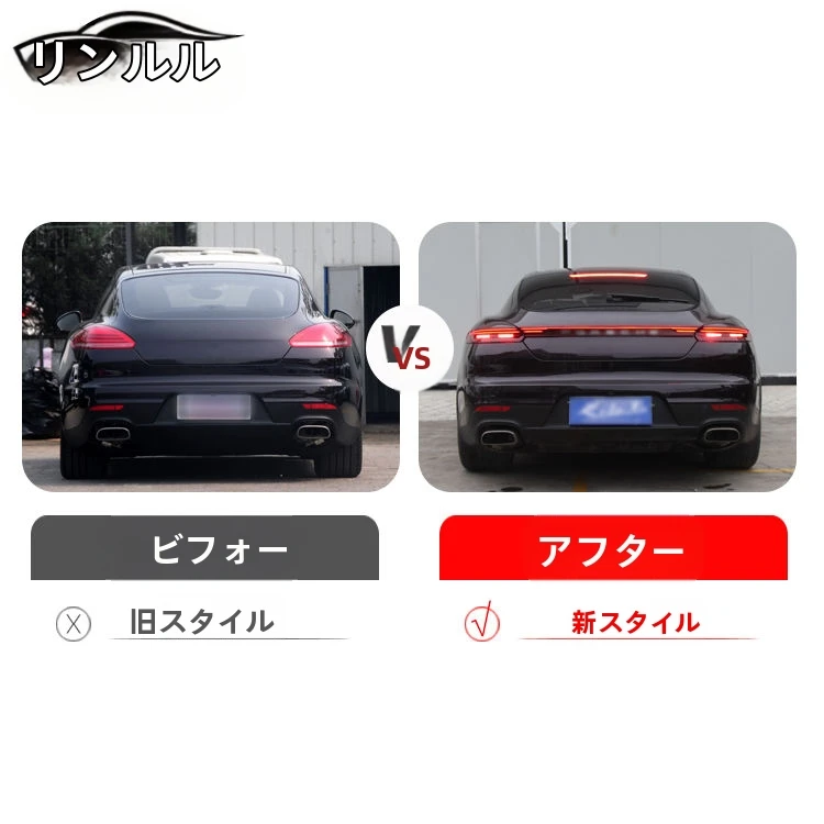 テールライト970 971スタイルLEDテールライトカーリアライト2009-2016