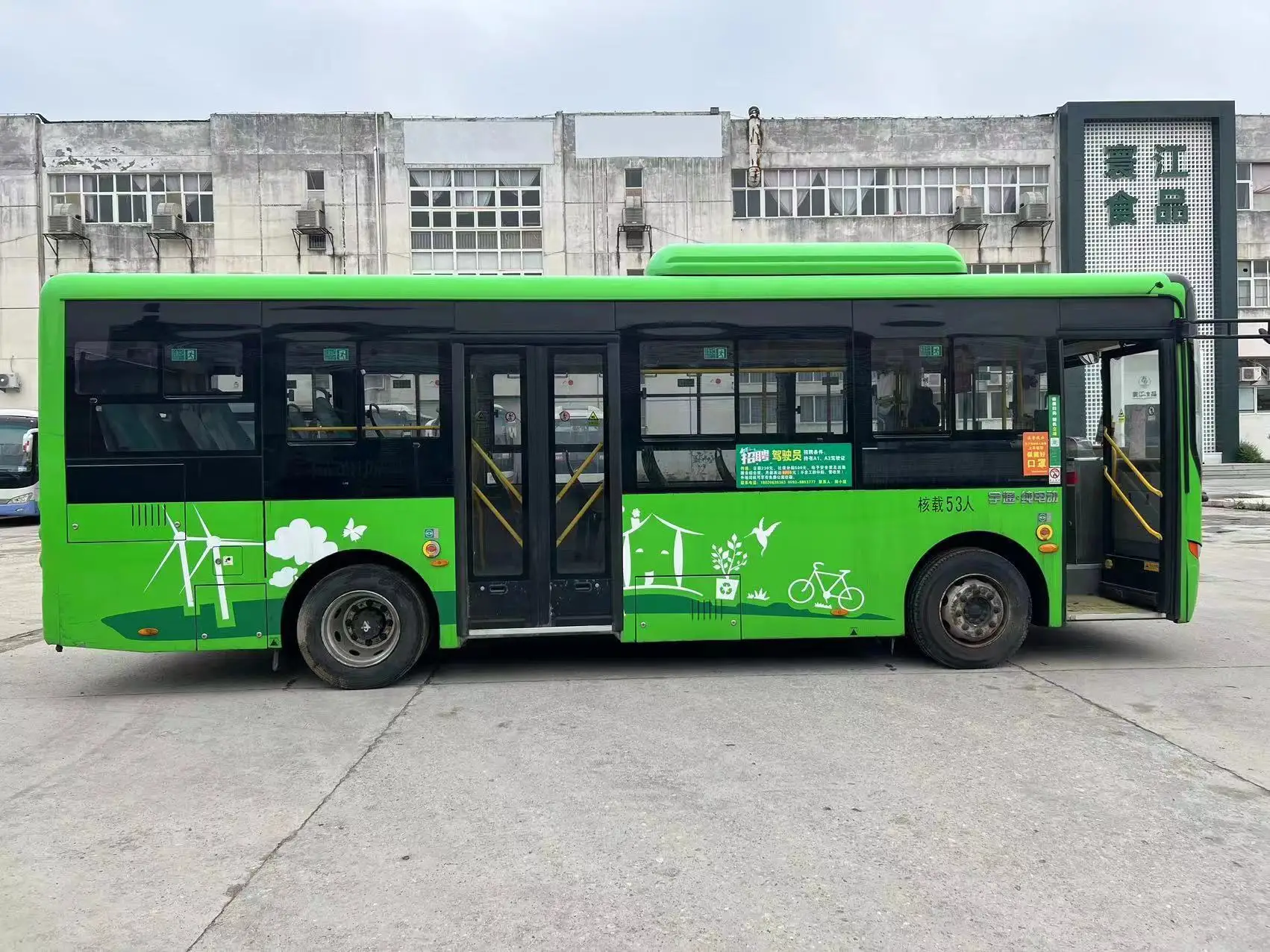 China Cheap Price Youtong E8 53 Seater Pure Electric Sightseeing Bus 8M New Energy Used Electric City Vehicles Bus