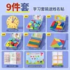 L'ensemble d'apprentissage de 9 pièces est livré avec des autocollants nominatifs