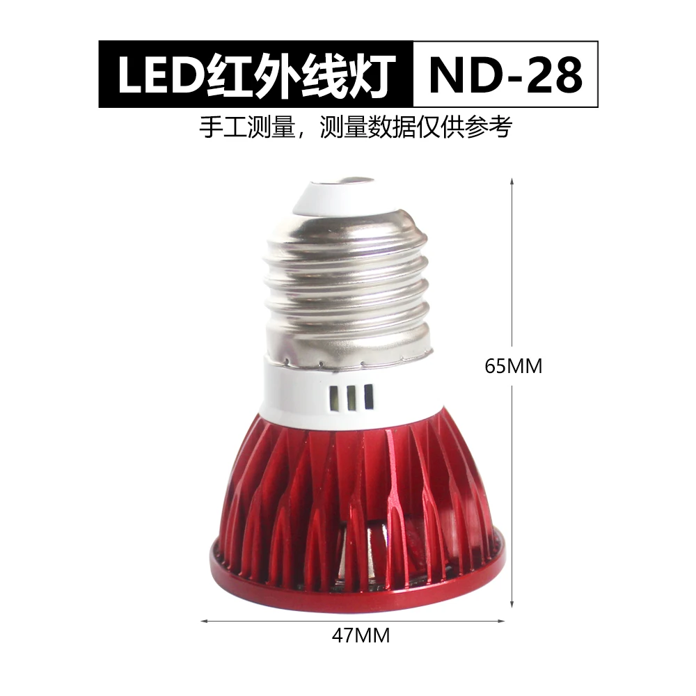 NOMOY PET 2w Energy Saving Specular Reflection LED Red Light Lamp Bulb