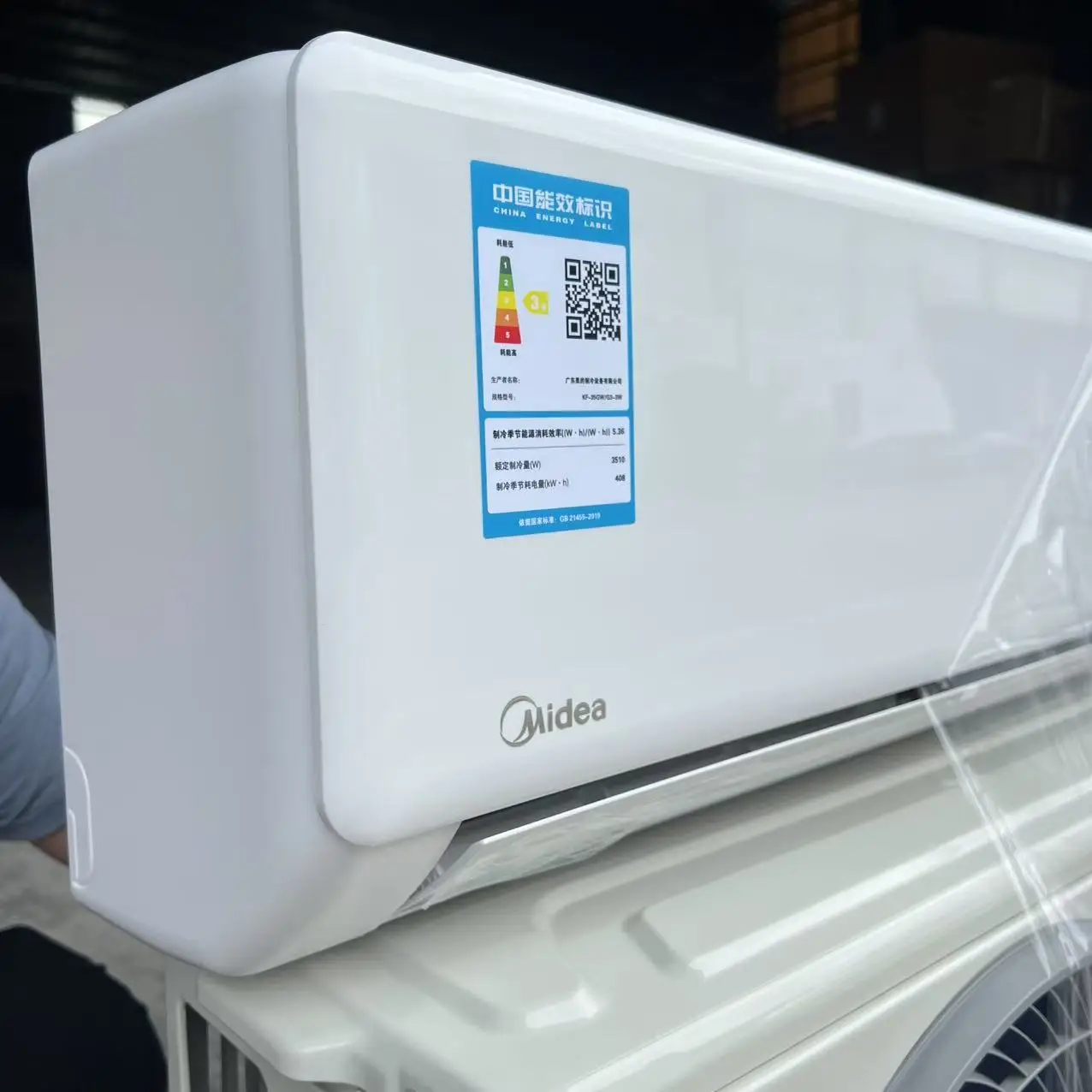 中文版美的空调DC逆变器迷你分体式12000btu 1.5P 1Ton仅冷却220V 50/60hz英文遥控器