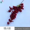 Lover's tower ycy red
