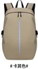 Kaki - 36-55l