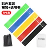 Elastic band set with label