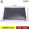 12-inch black F8012