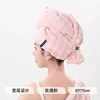 Cherry Blossom Pink Regular Style