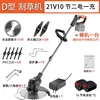 Noir orange-21v-1200 capacité-10 noeuds-2 électricité-1 charge