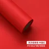 Rouleau de papier Fenghua-rouge chinois