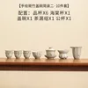 Xiao Zhu Bingtai-Household 11 Porcelana Mar-literati Yulan