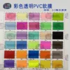 color