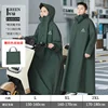 Sku-2