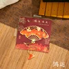 Good fortune at your door-fan-shaped bookmark