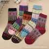 Jungle (both-way) women's socks