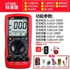 รายการเริ่มต้น-10-3-1000V-DC แรงดันไฟฟ้า-200mA-1000V