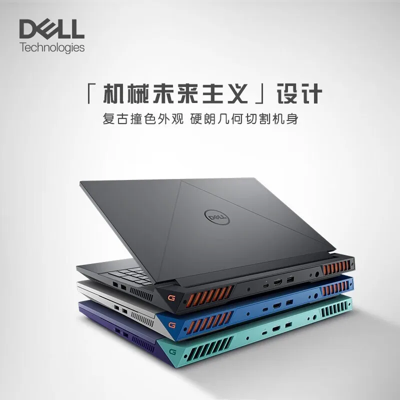 Dell G15 5530 Gaming Laptop - Intel Core I5/i7, RTX 4050/4060