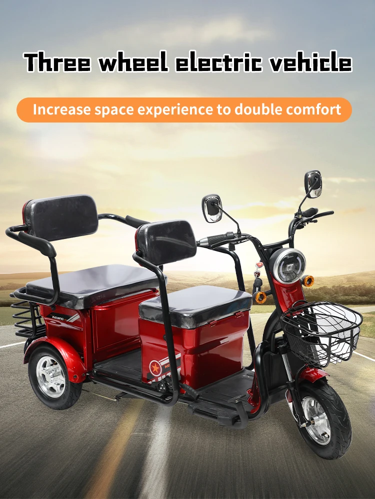 3 wheel electric assist bike