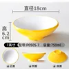 P0505-7 สีเหลืองและสีขาว แพ็ค 10 ชิ้น