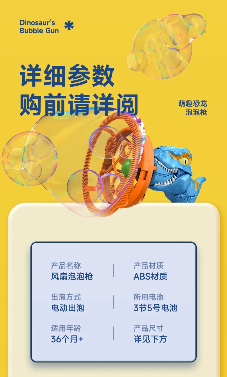 HYUE Summer Outdoor Automatic Electric Fan Standing Bubble Machine Dinosaur Bubble Bomb Teen Christmas Party