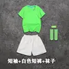 Three-piece set of light green shorts
