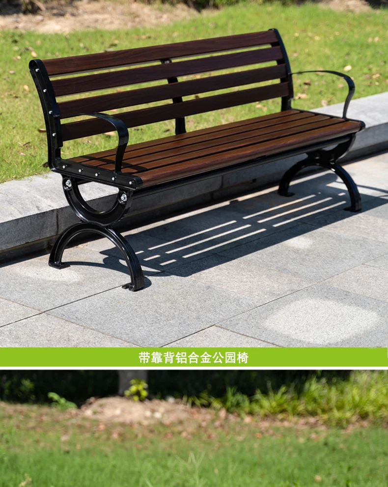 Hot selling garden bench outdoor furniture park bench metal patio benches cast aluminium manufacture