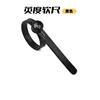 Black-10pcs