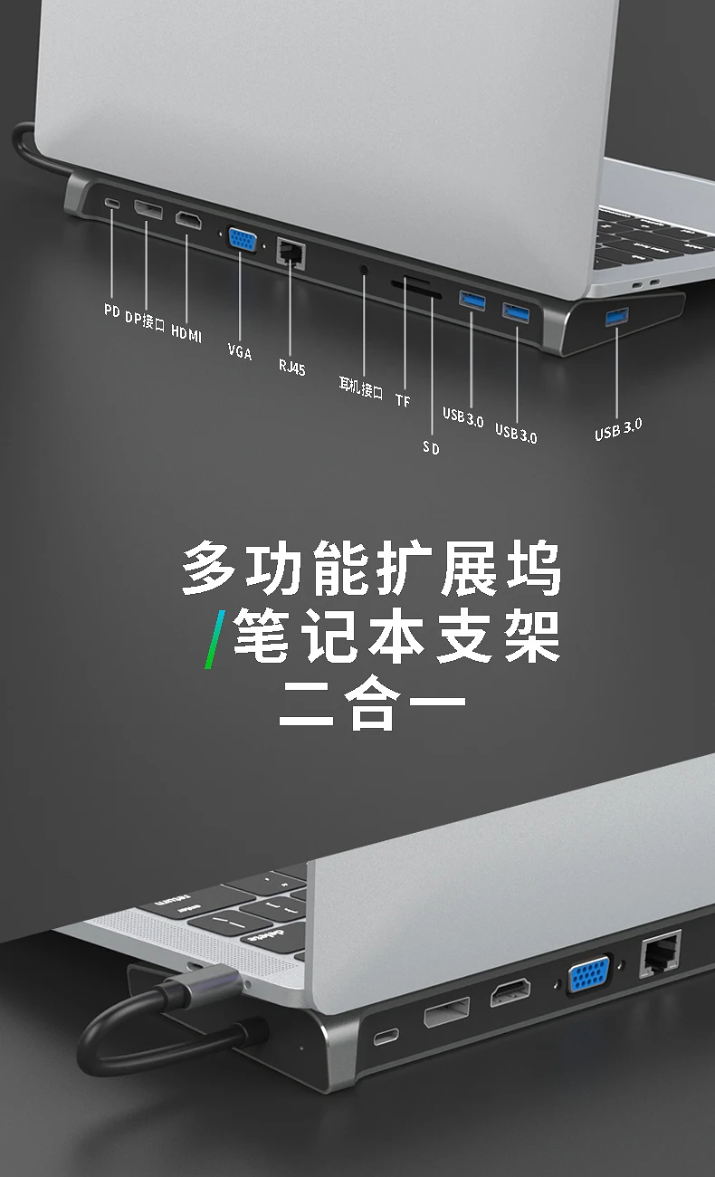 Док-станция 11 в 1 usb 3 0 4k uhd rj45