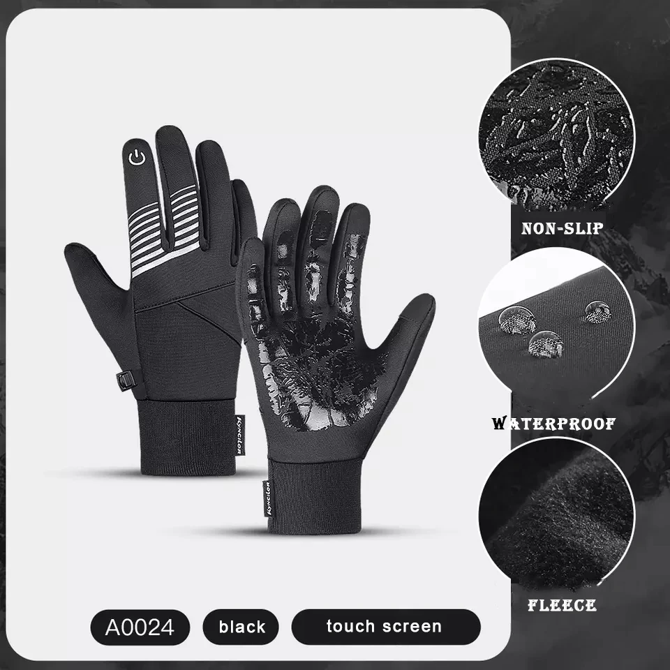 Перчатки для