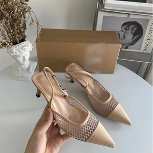 2026 Summer New Women's Fashion Beige Mesh Open Heels Pumps Quality Slip-On Shallow Bun Toe Sandals