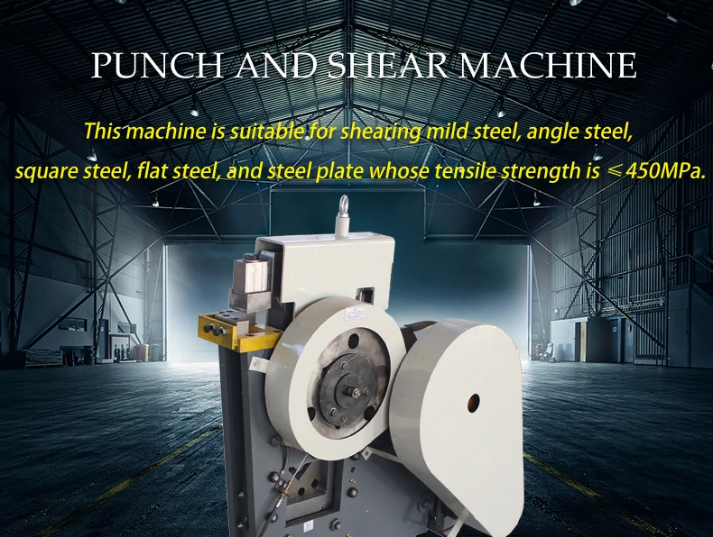 hydraulic sheet metal steel ironworker shearing and punching machine iron worker punching shearing machine