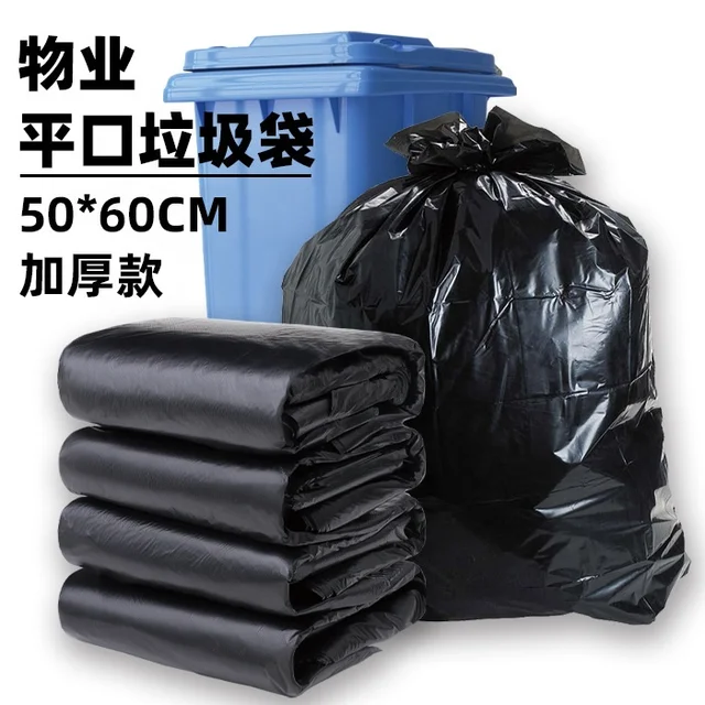 High -Quality Cheap Extra Heavy Duty Garbage Bin Liners Bags