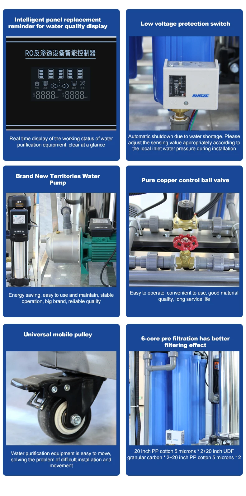 Industrial water purifier