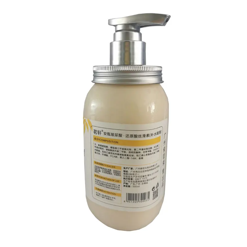 Гиалуроновая кислота на заказ сырье обработка частная этикетка шампунь для волос и кондиционер для натуральных волос