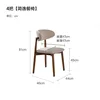 Dining Chair /each