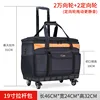 19 pulgadas - 46*24*32cm 35l - tela Oxford