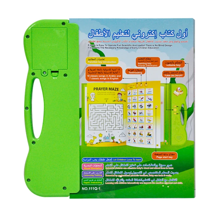 Small Recordable Chip Colorful rainbow Mp3 Arabic Songs the Holy Quran Koran Book