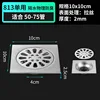 2 pct 813-a single use no snap water sealing