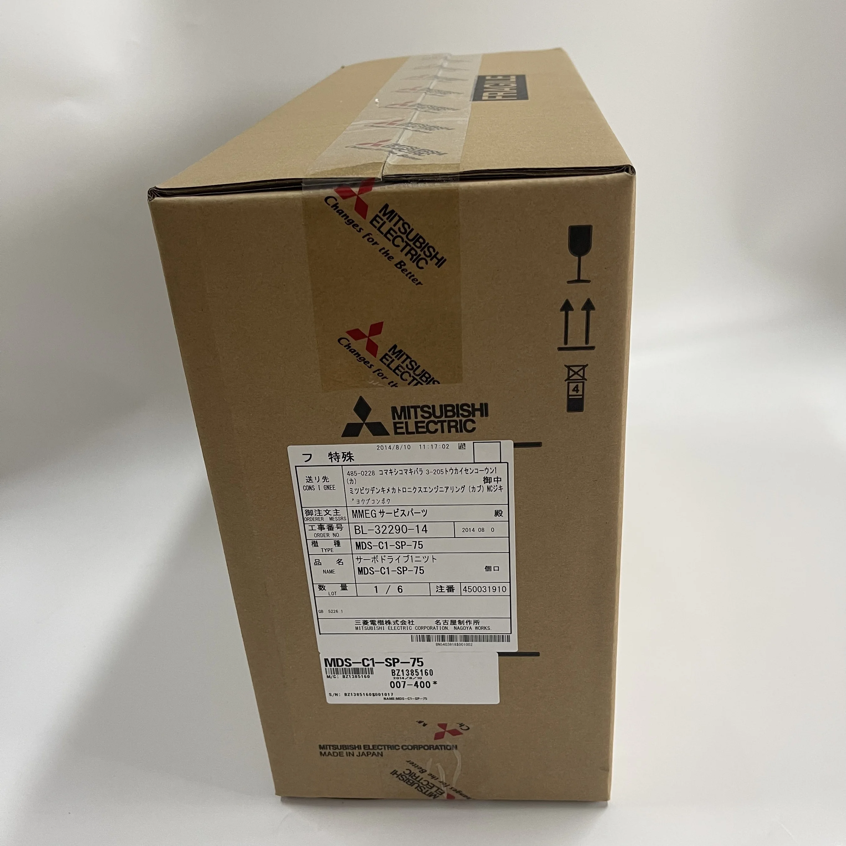 MITSUBISHI Servo Drive Unit MDS-C1-SP-75