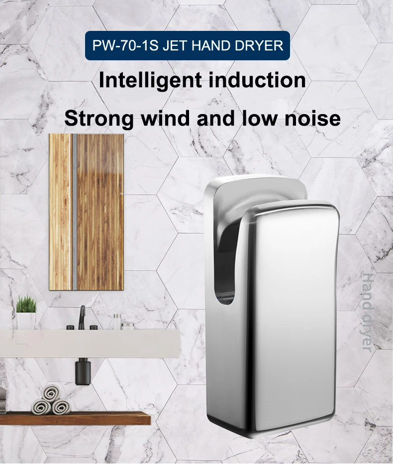 304 Stainless Steel Toilet Hand Dryer Commercial Induction Sensor Warm