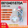 Haier air conditioner swing motor 0010401870A