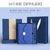 A6 Midnight Blue Loose-Leaf Pen + Gift Box Set