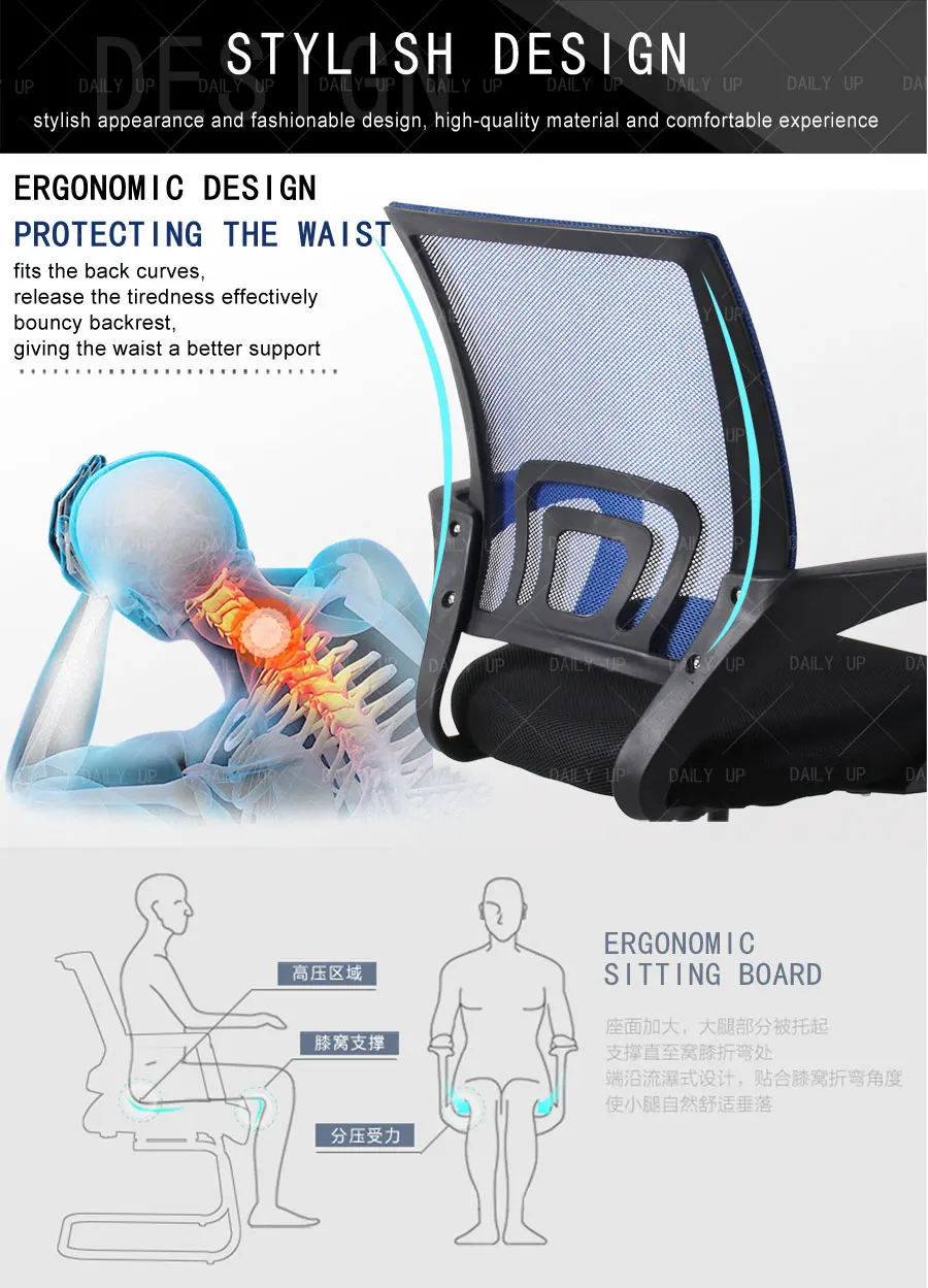 Adjustable Mesh Swivel Office Chair Arms Executive Office Chair